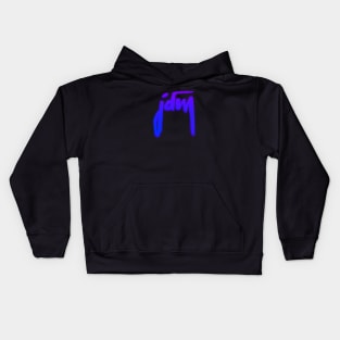 Jdm Purple Kids Hoodie